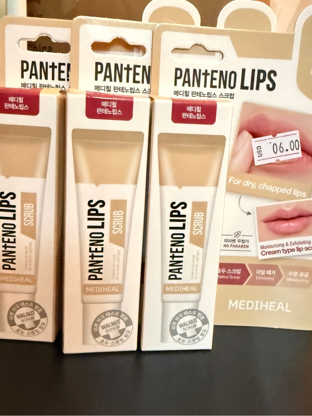 Lip Scrub – Beige Nourishing Exfoliant